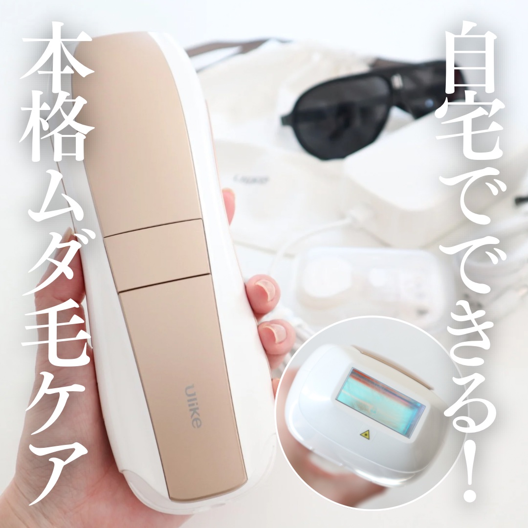 Ulike Air シリーズ IPL光美容器　ピンクゴールド Air 10 IPL光美容器 ピンクゴールド / ulike(ユーライク) | LIPS