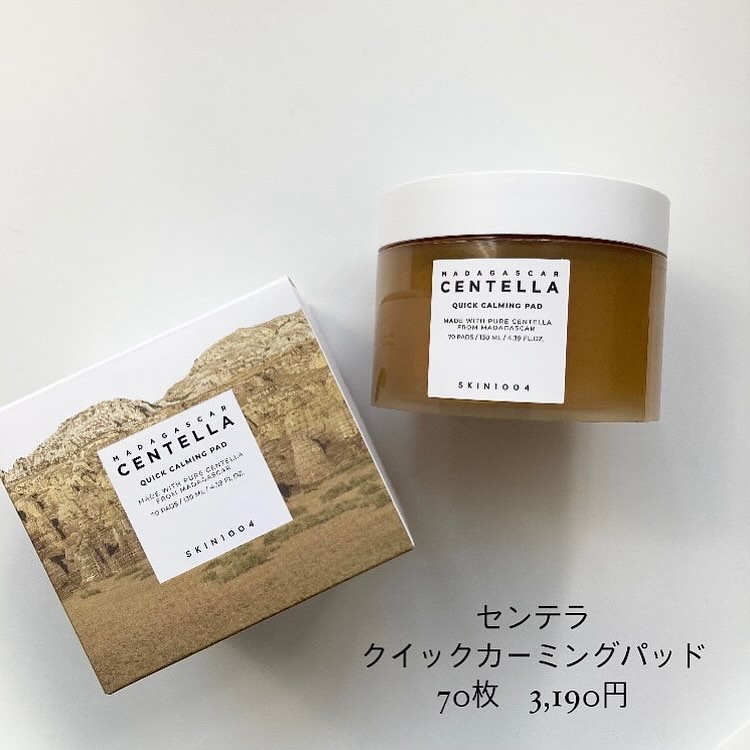 センテラ クイックカーミングパッド/SKIN1004/トナーパッドを使ったクチコミ（2枚目）