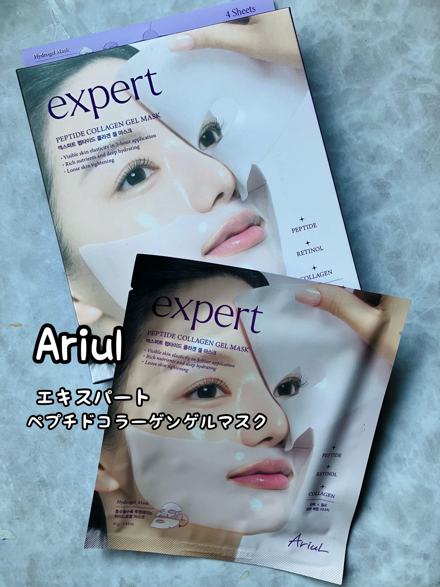 みにみに♡フォロバします on LIPS 「韓国発の効能に基づく自然主義スキンケアブランドAriul アリ..」(1枚目)