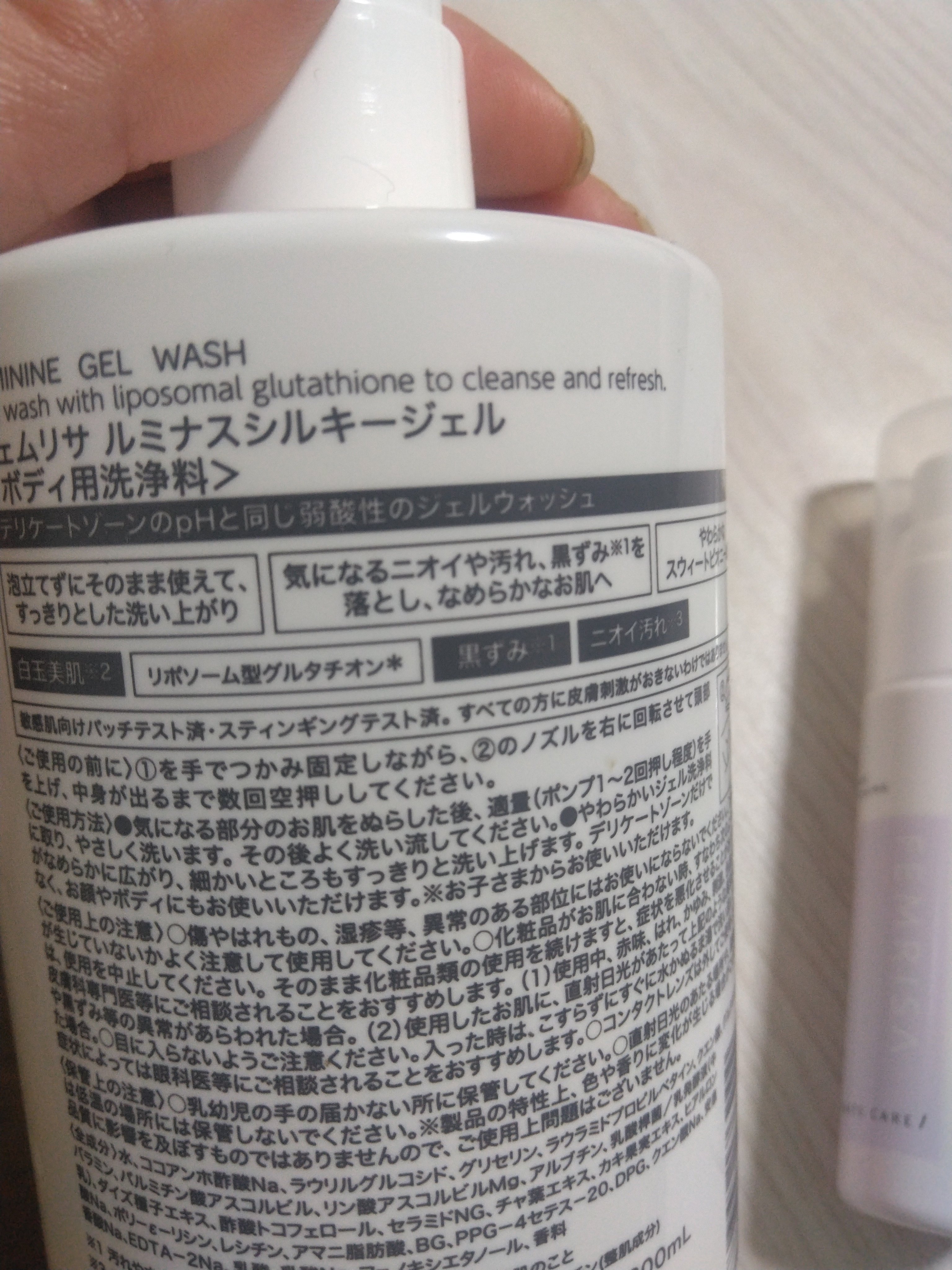 matsukiyo フェムリサ ルミナスシルキージェル/matsukiyo FEMRISA/デリケートゾーンケアを使ったクチコミ（2枚目）