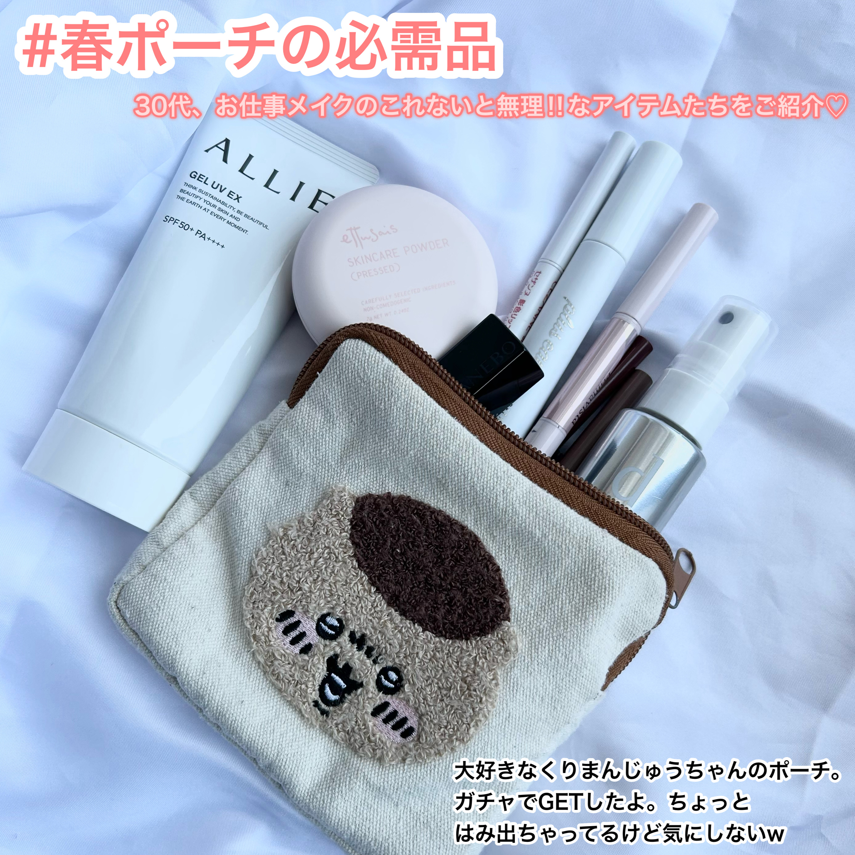 アレルバリア ミスト/d プログラム/ミスト状化粧水を使ったクチコミ（2枚目）