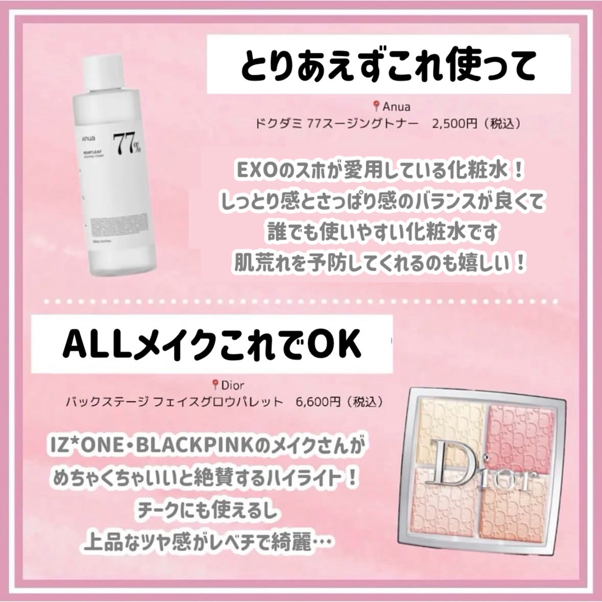 チーク ポップ/CLINIQUE/パウダーチークを使ったクチコミ(6枚目)