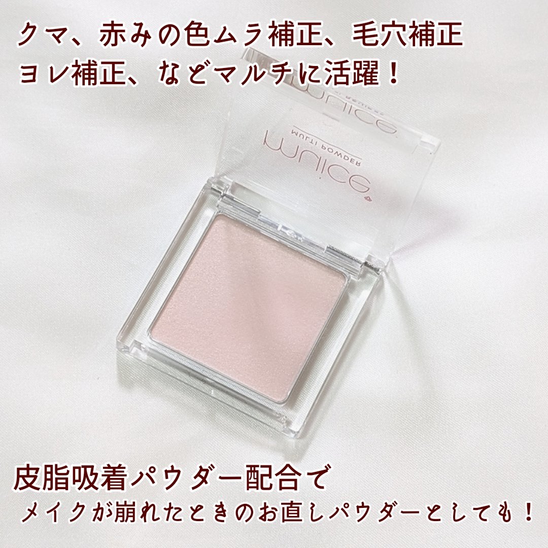 スポットメンテパウダー/muice/プレストパウダーを使ったクチコミ（2枚目）