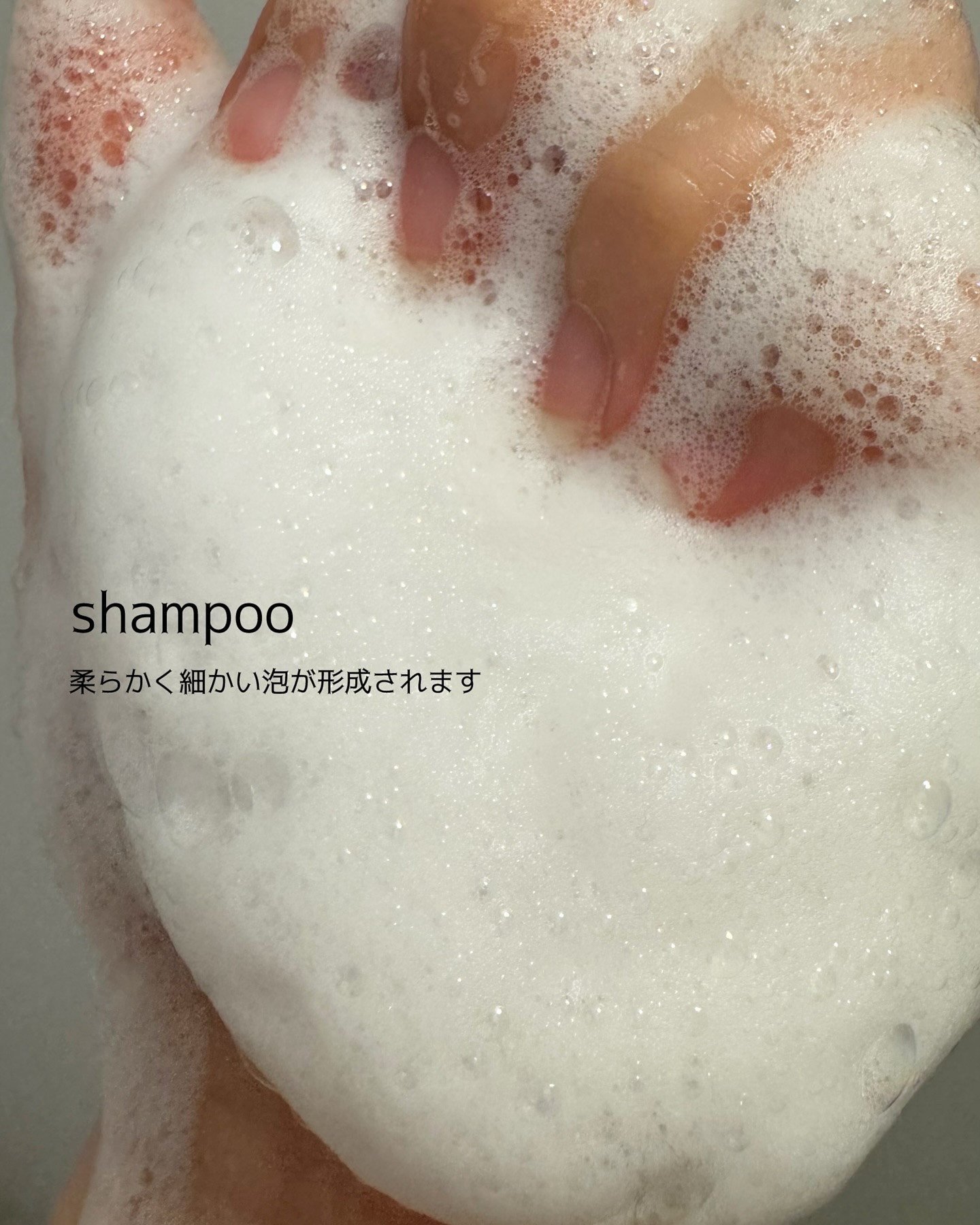 サボンドサボタ　モイストプランプシャンプー/ヘアトリートメント/Savon du Savota/シャンプー・コンディショナーを使ったクチコミ（3枚目）
