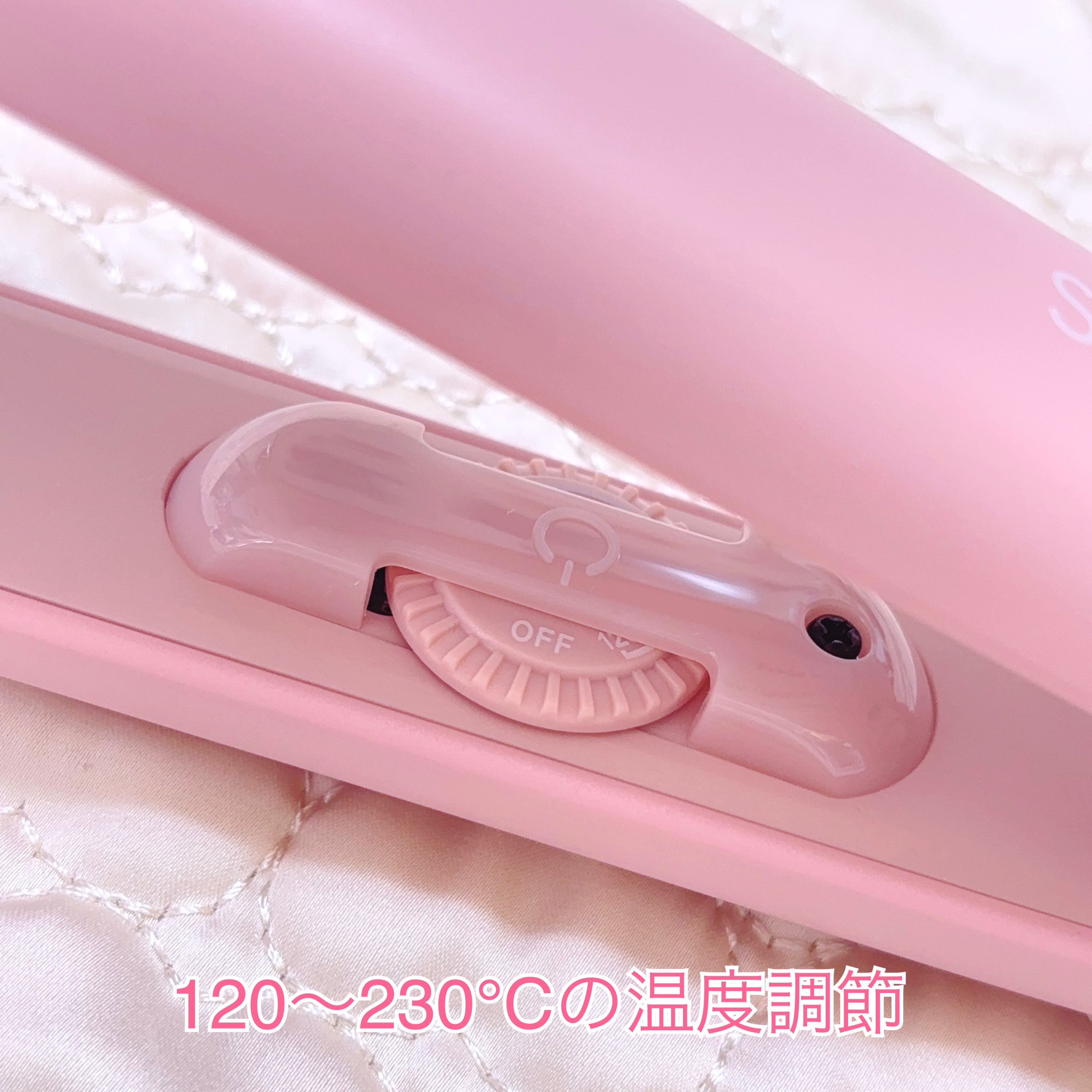 ストレートヘアアイロン/SALONIA/ストレートアイロンを使ったクチコミ（3枚目）