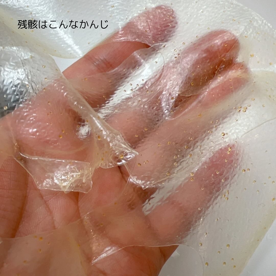 ビタチオールエイジングゲルマスク/TRTR/その他スキンケアを使ったクチコミ(6枚目)