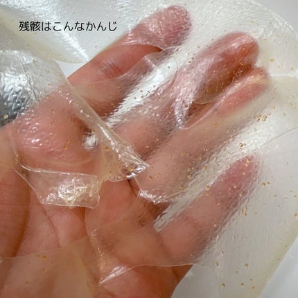 ビタチオールエイジングゲルマスク/TRTR/その他スキンケアを使ったクチコミ(6枚目)