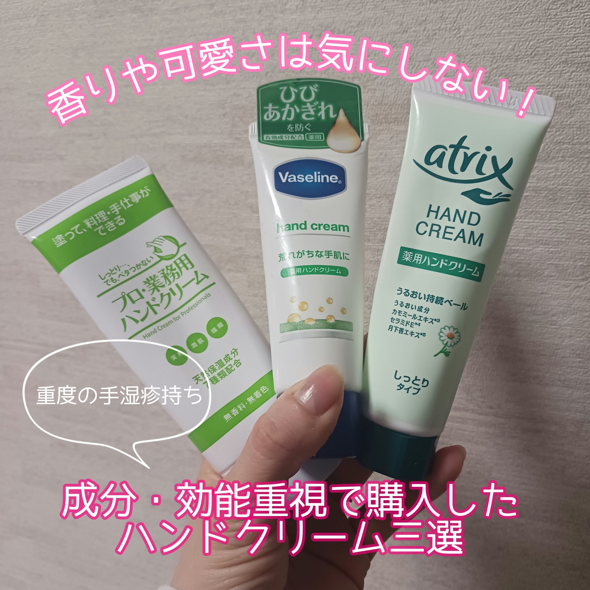 プロ・業務用 ハンドクリーム 無香料/プロ・業務用/ハンドクリームを使ったクチコミ（1枚目）