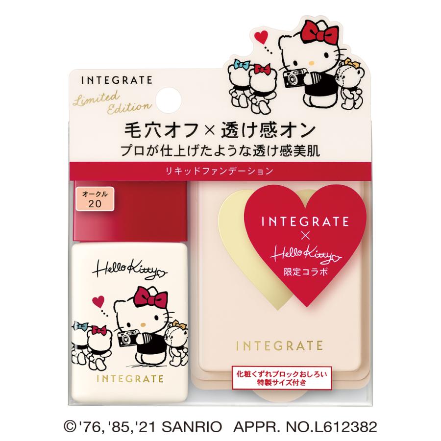 プロフィニッシュファンデーション 特製セット Ｋ オークル20