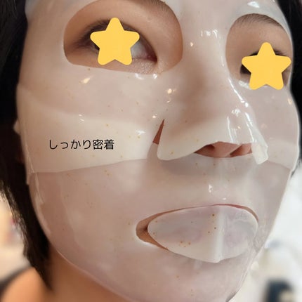 ビタチオールエイジングゲルマスク/TRTR/その他スキンケアを使ったクチコミ(4枚目)