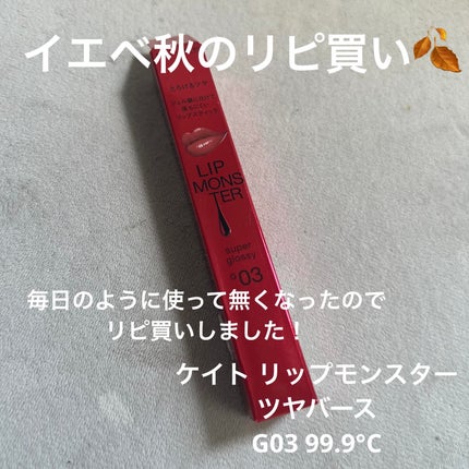 潤浸保湿 フェイスクリーム/キュレル/フェイスクリームを使ったクチコミ(4枚目)