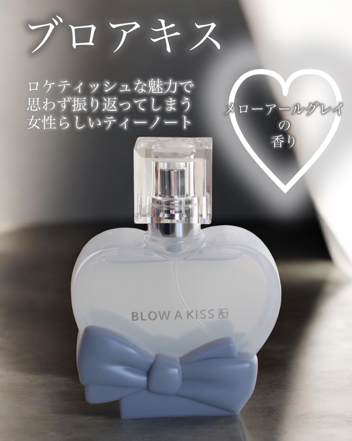 ラブトピア/エンジェルハート/香水(レディース)を使ったクチコミ(5枚目)