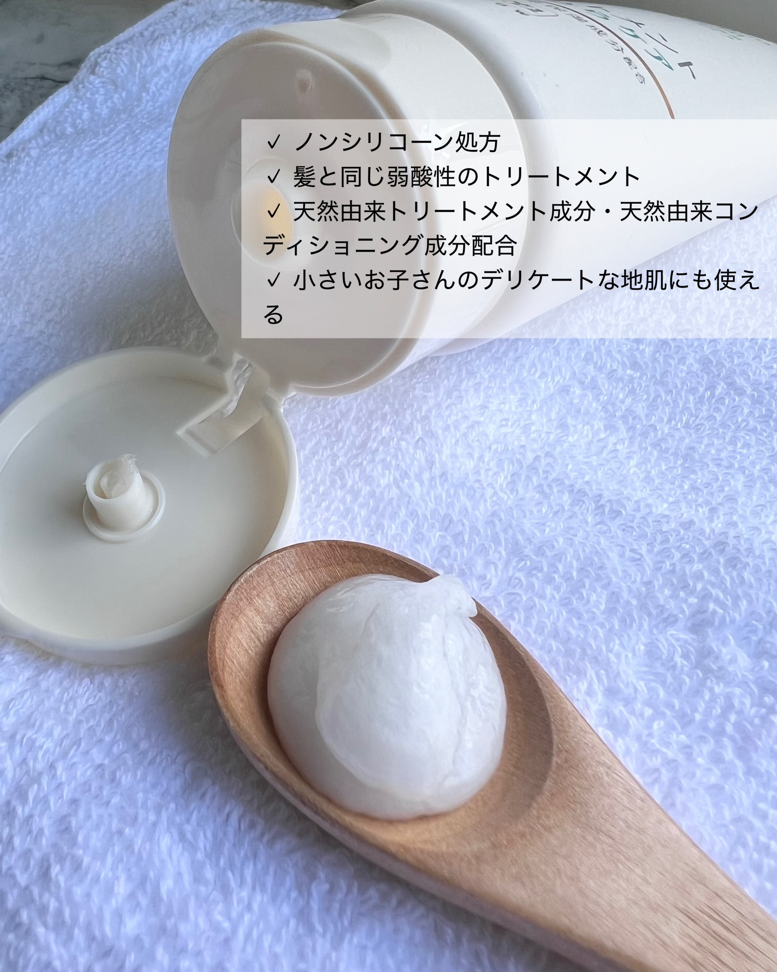 シャンプー／トリートメント <さらさらケア＞/カウブランド無添加/市販シャンプーを使ったクチコミ（3枚目）