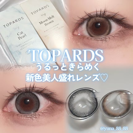 TOPARDS 1day/TOPARDS/ワンデー(1DAY)カラコンを使ったクチコミ(1枚目)