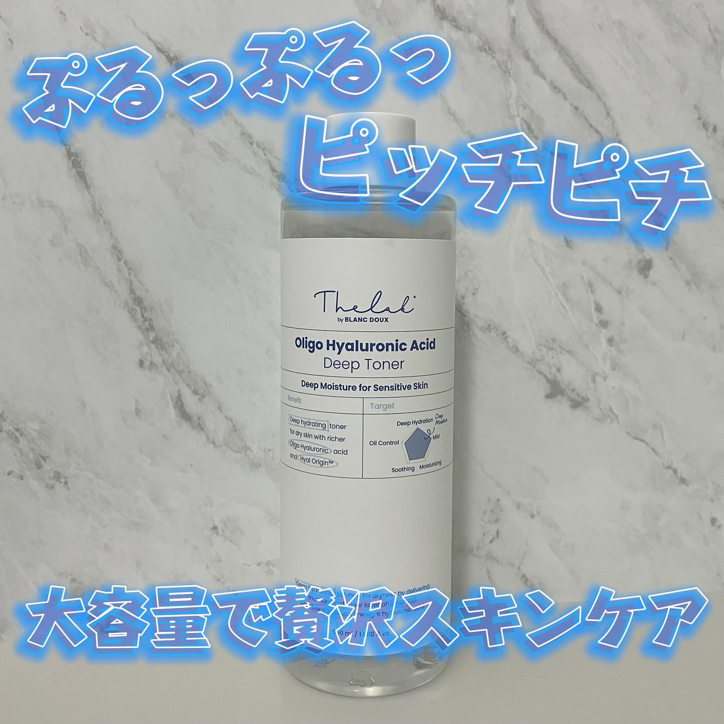 オリゴヒアルロン酸 5000 トナー/THE LAB by blanc doux(ザラボバイブランドゥ)/化粧水を使ったクチコミ（1枚目）