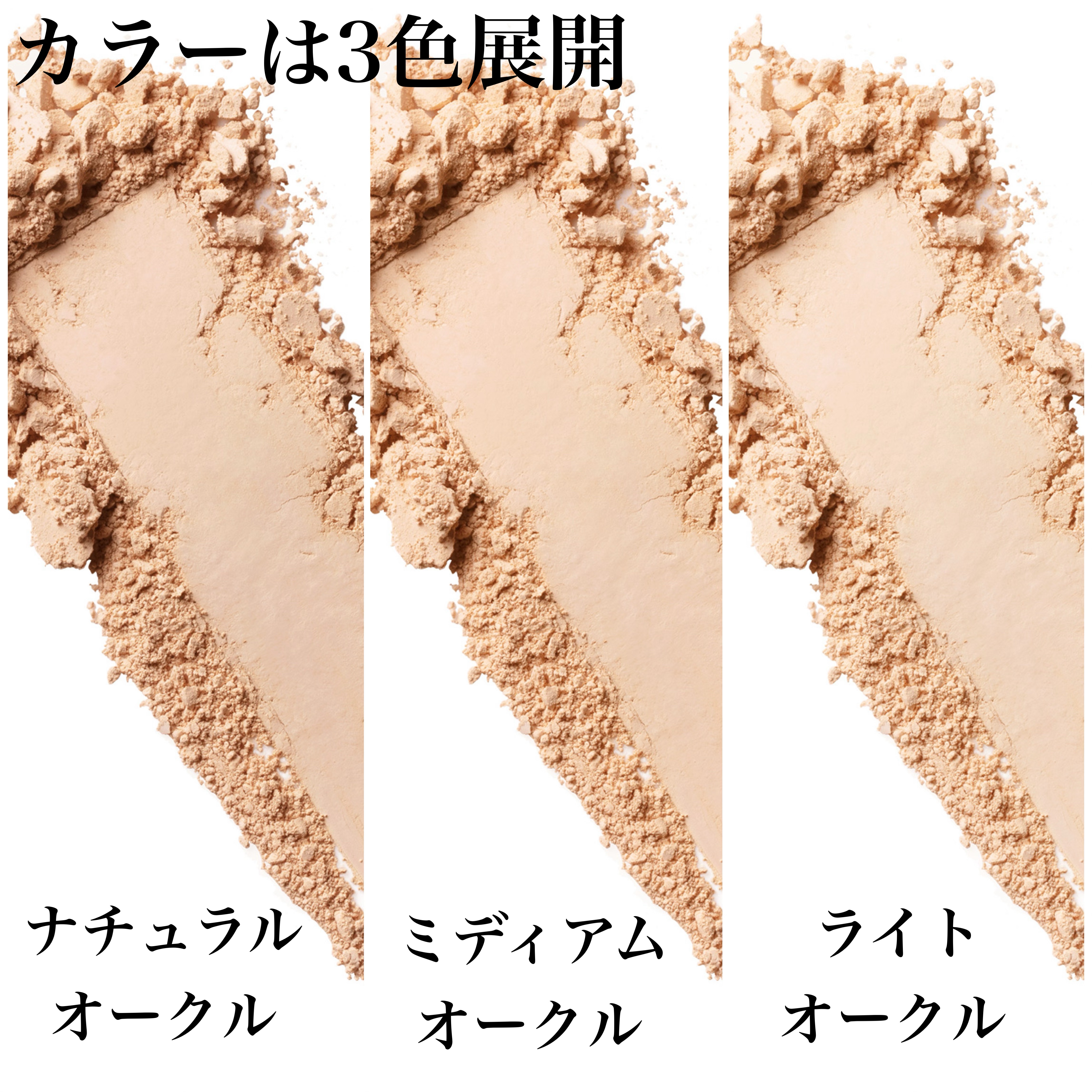 ミネラル プレストパウダー クールR/TIME SECRET/プレストパウダーを使ったクチコミ（3枚目）