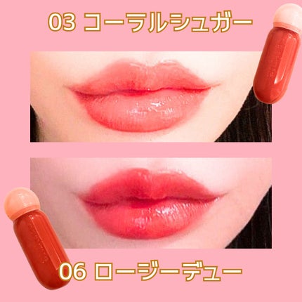 ジューシーデューイグロウティント/dasique/リップティントを使ったクチコミ(2枚目)