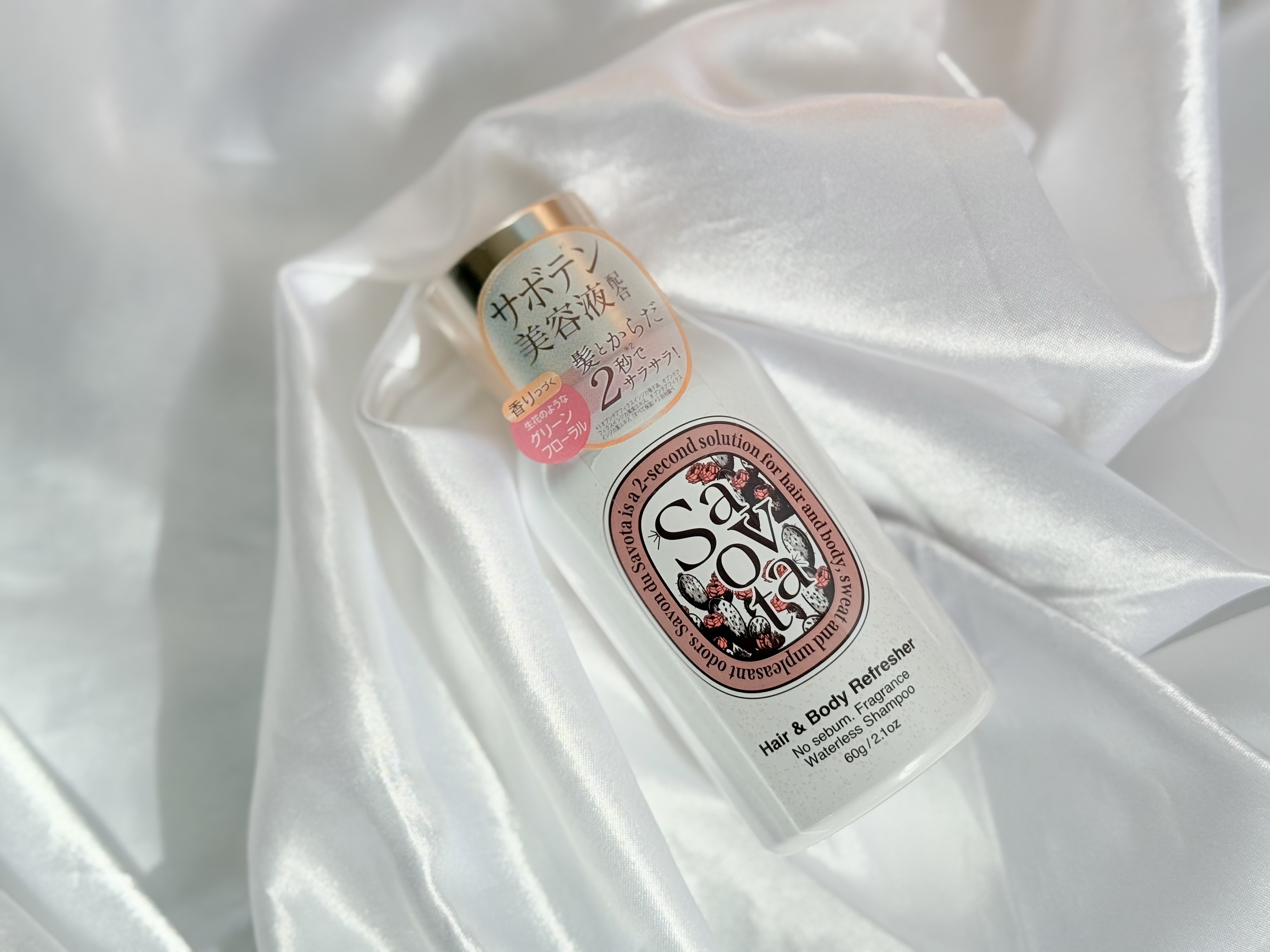 Hair &Body リフレッシャー ブルーミング/Savon du Savota/ドライシャンプーを使ったクチコミ（1枚目）
