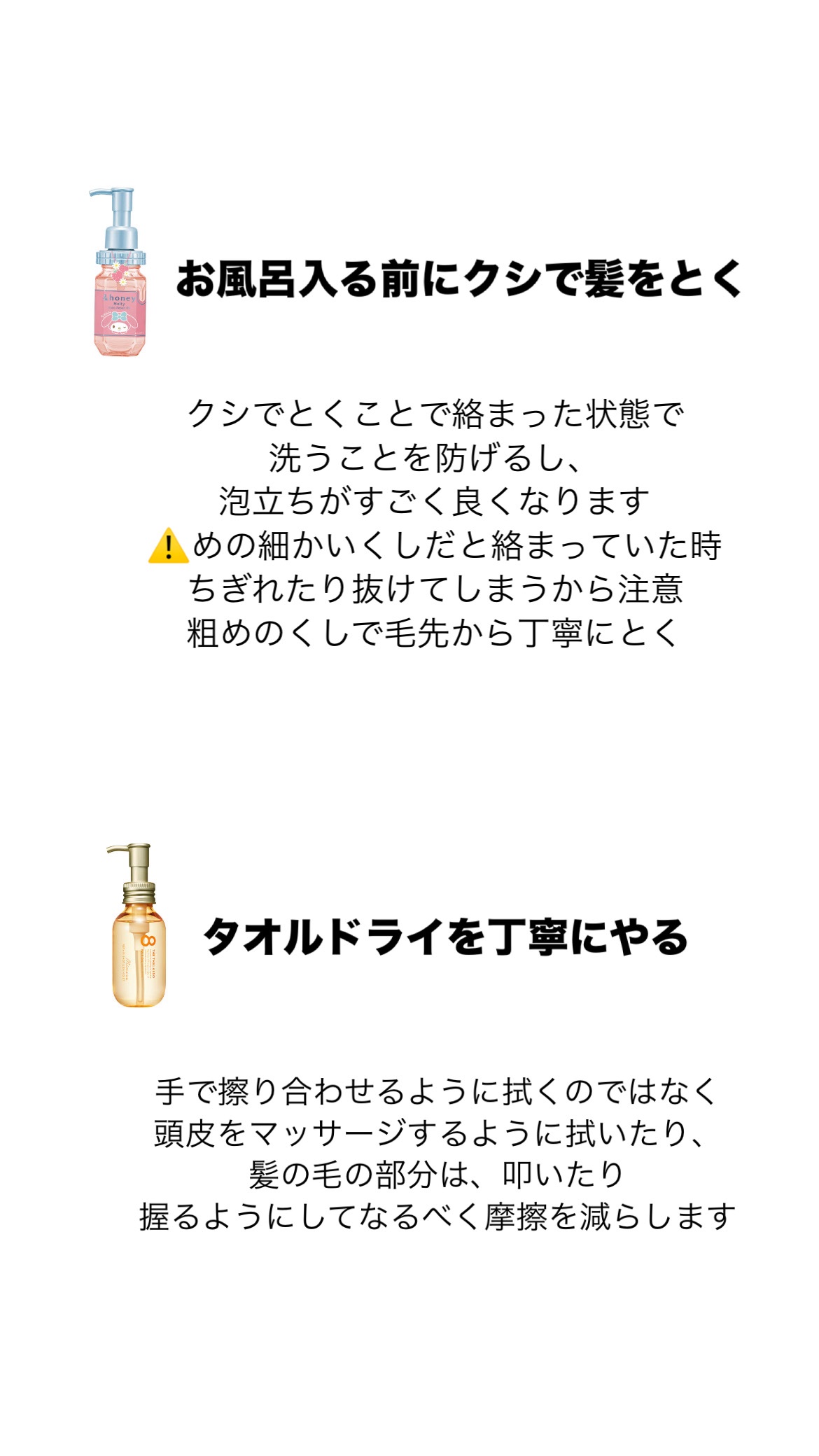 オイルトリートメント ＃ディープモイストヘアクリーム/ルシードエル/ヘアオイルを使ったクチコミ（2枚目）