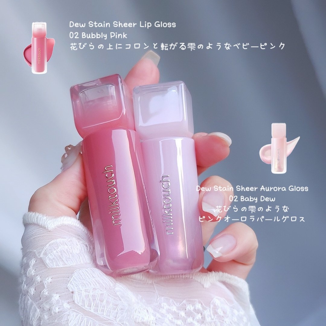 デューステインシアーリップグロス/Milk Touch/リップグロスを使ったクチコミ（1枚目）