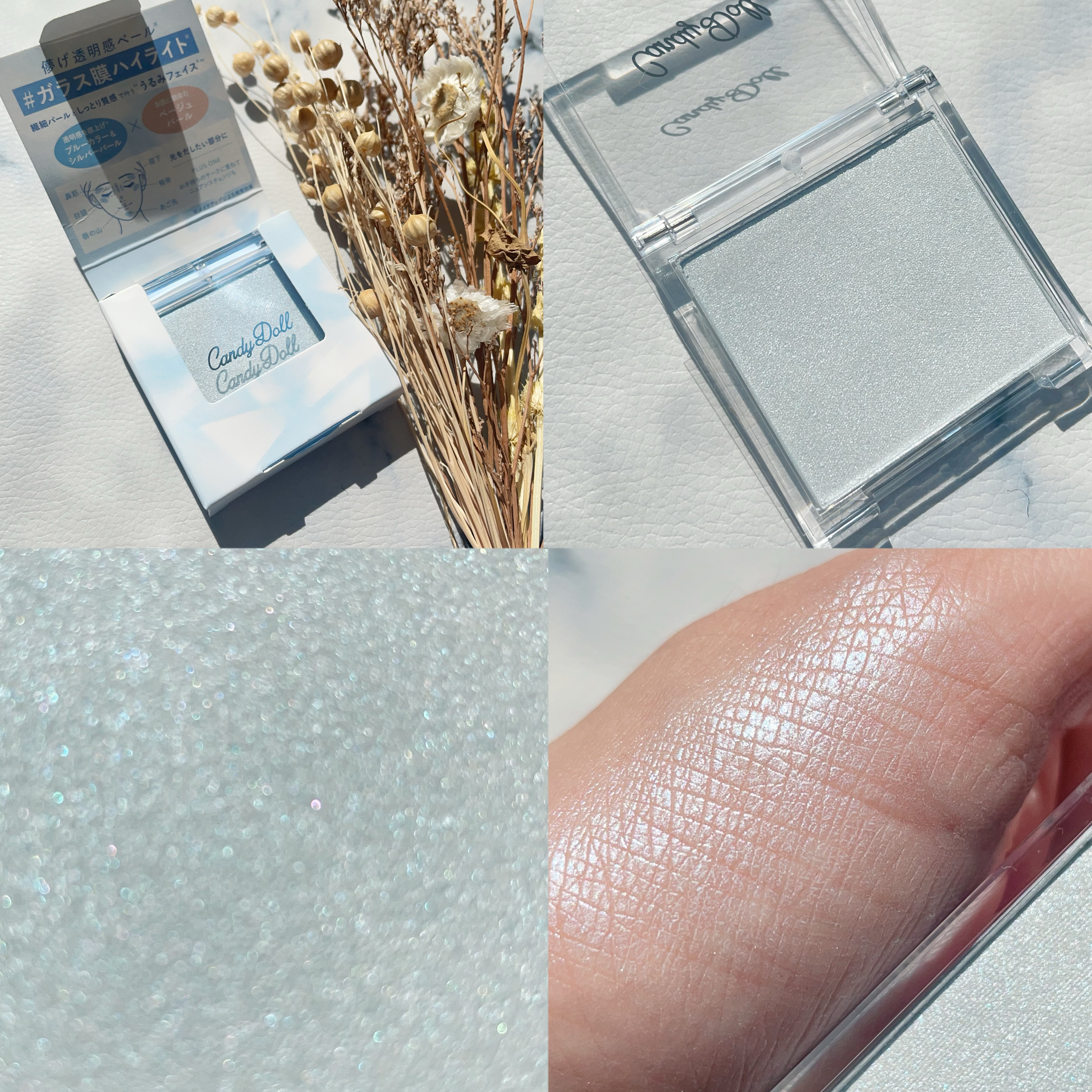 クリスタルハイライター/CandyDoll/パウダーハイライトを使ったクチコミ（3枚目）