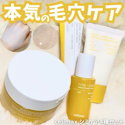 ポア ブライトニング シミケアセラム/celimax/美容液を使ったクチコミ(1枚目)