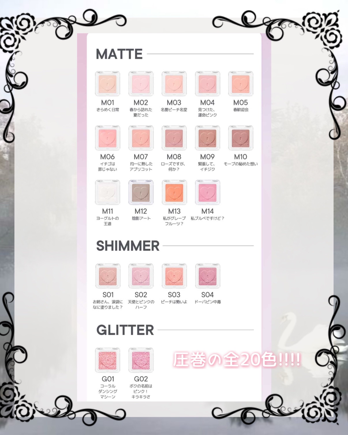 ハート ポケット シングル/PERIPERA/単色アイシャドウを使ったクチコミ（2枚目）