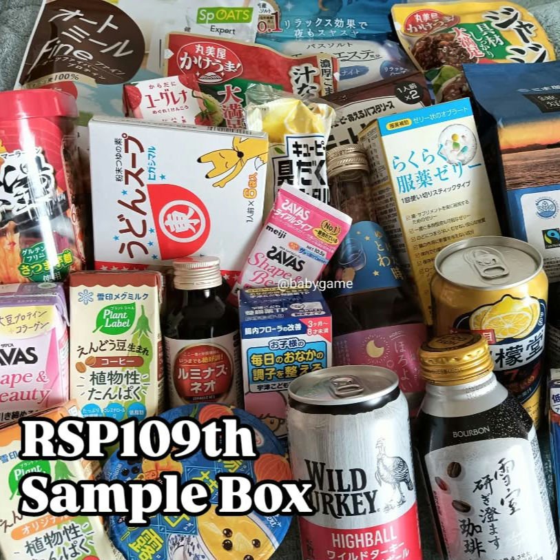 シェイプ&ビューティ ミルクティー風味 トライアルタイプ10.5g/ザバス/ソイプロテインを使ったクチコミ（1枚目）