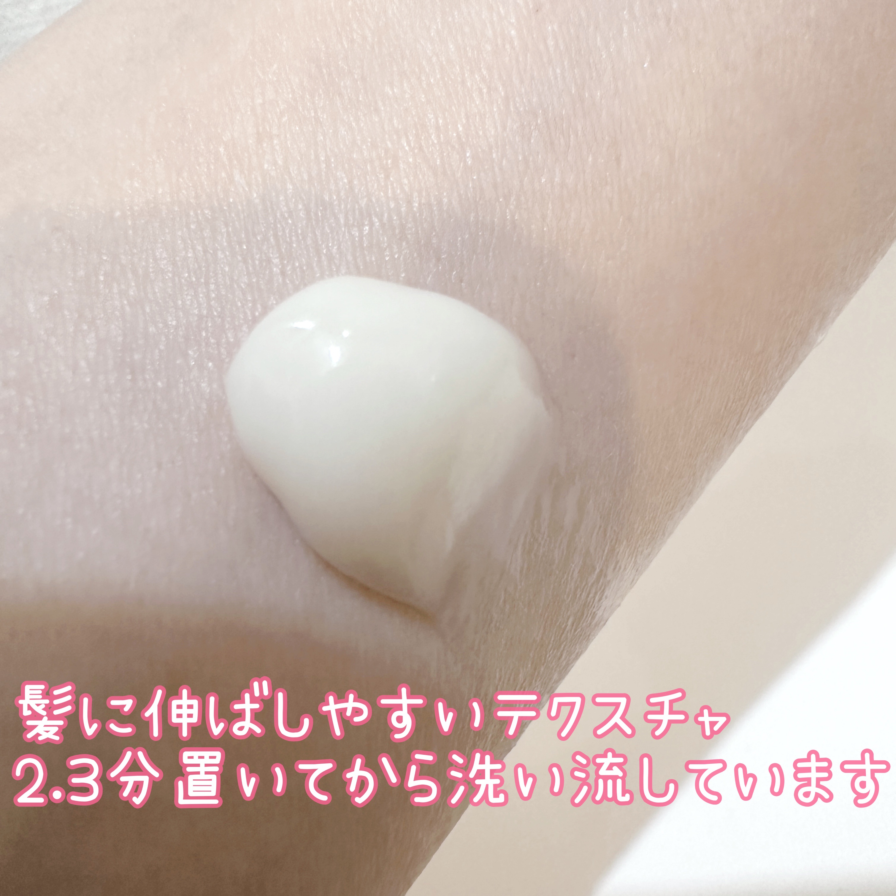 オイルイントリートメント(リッチ＆リペア)/ディアボーテ/洗い流すヘアトリートメントを使ったクチコミ（2枚目）