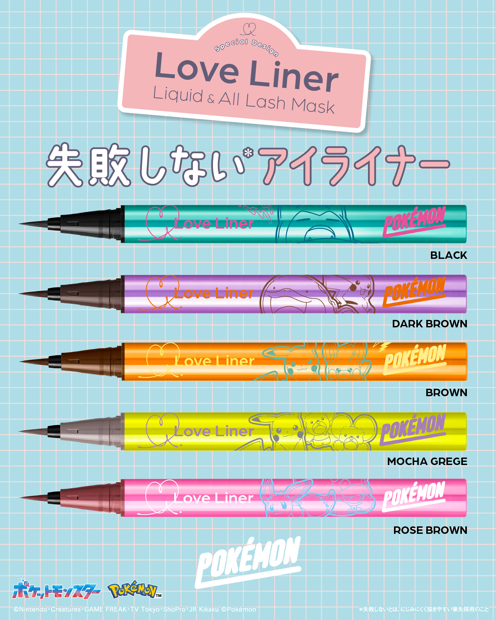 リキッドアイライナーR4/ラブ・ライナー/リキッドアイライナーを使ったクチコミ（3枚目）