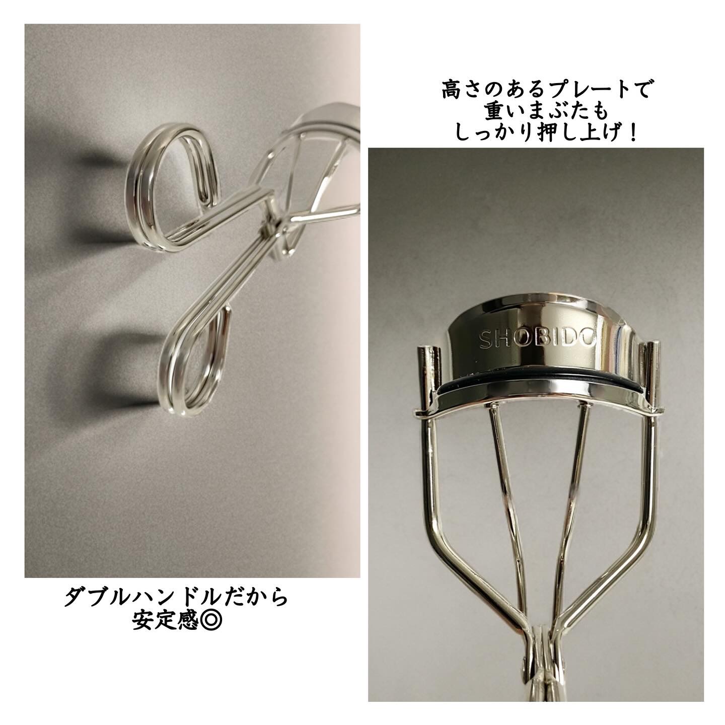 まつげググッとカーラー/SHOBIDO/ビューラーを使ったクチコミ（3枚目）