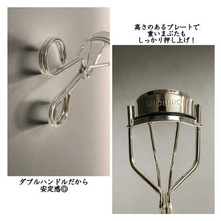 まつげググッとカーラー/SHOBIDO/ビューラーを使ったクチコミ(3枚目)