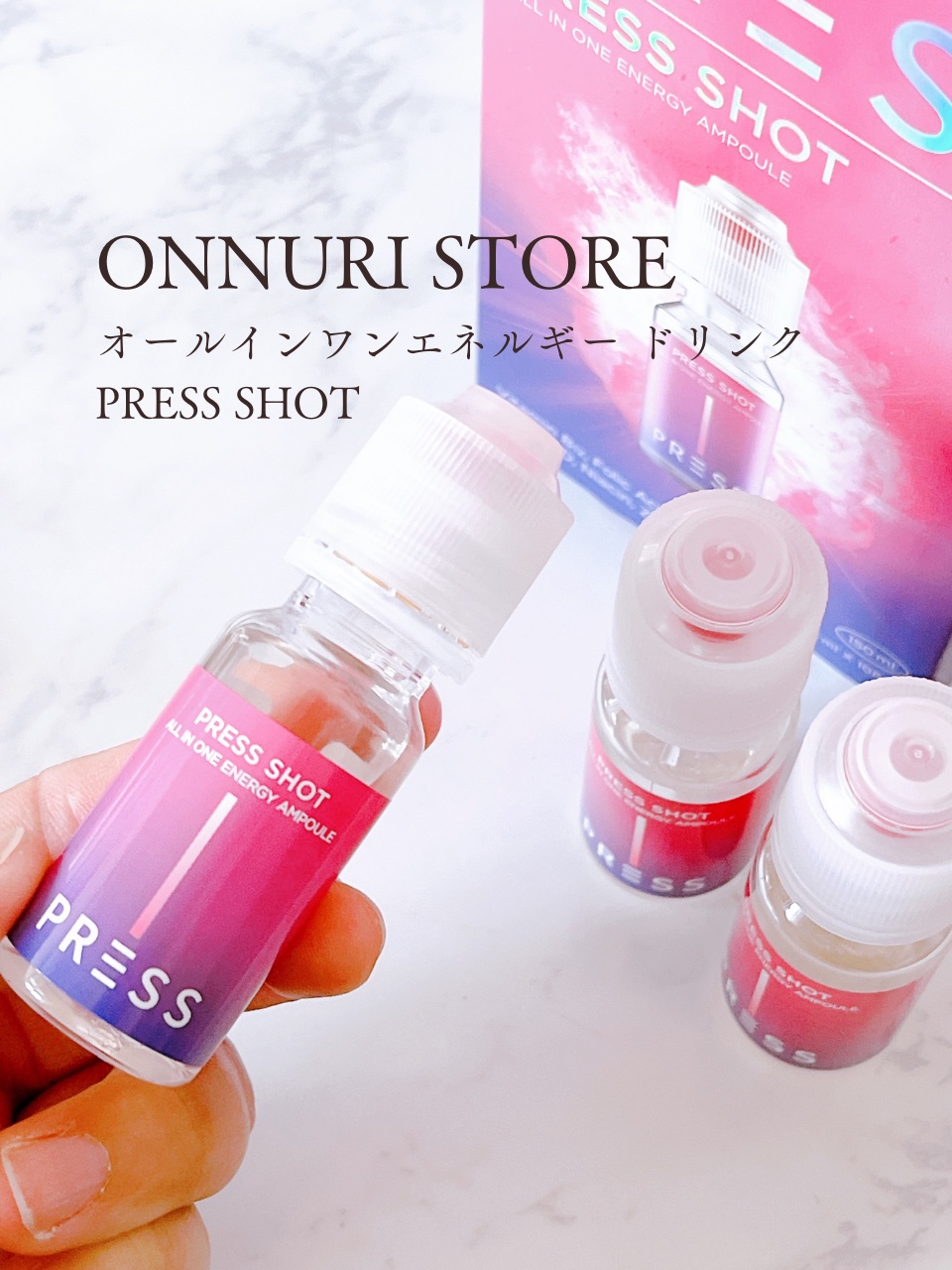 PRESS SHOT/PRESS SHOT/美容サプリメントを使ったクチコミ（2枚目）
