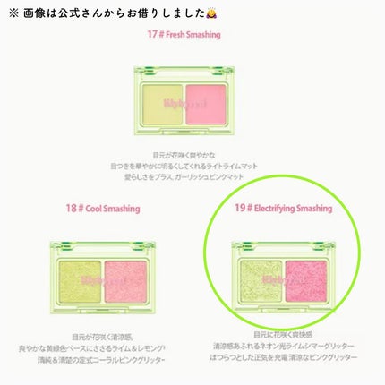 Little Bitty Moment Shadow/lilybyred/アイシャドウパレットを使ったクチコミ(2枚目)