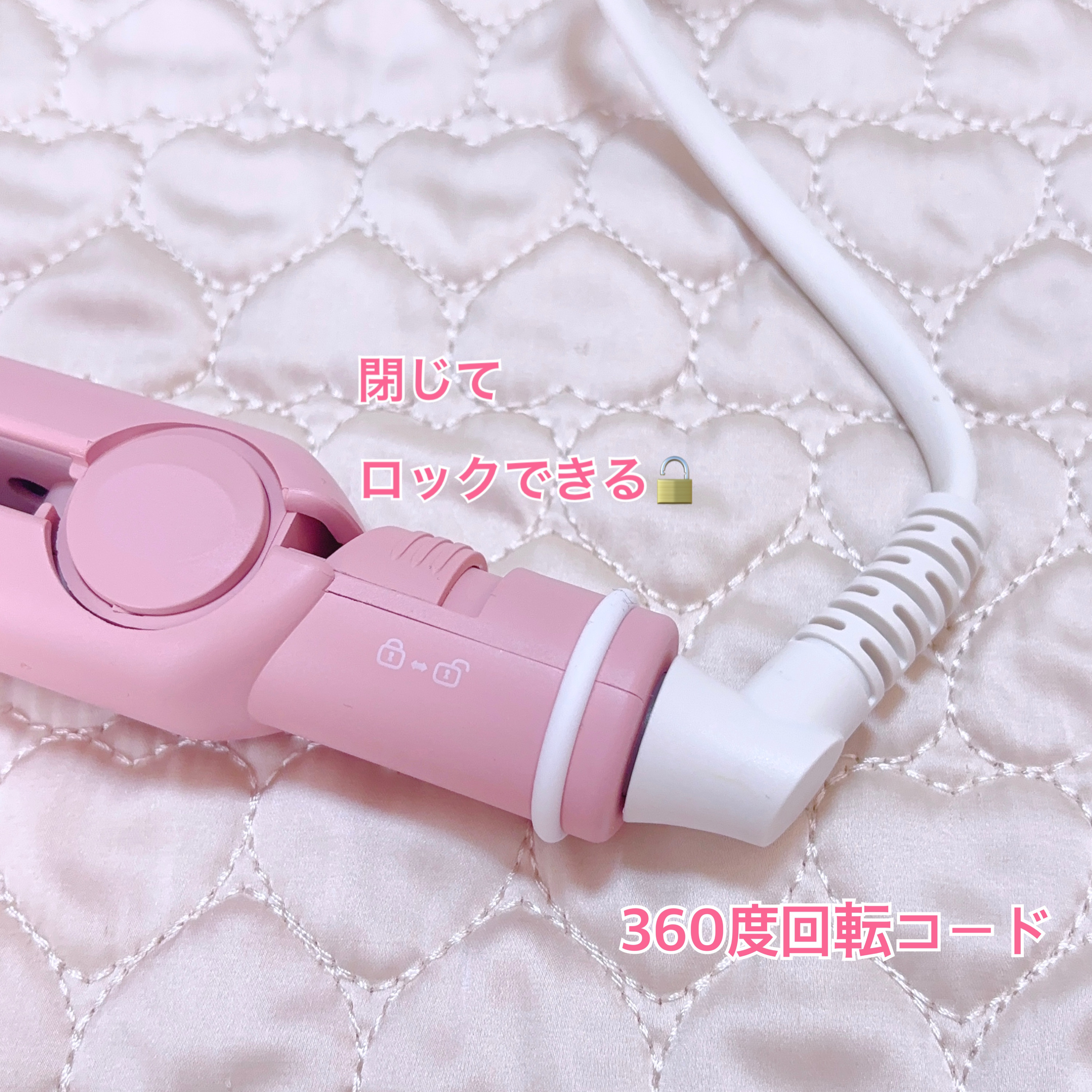 ストレートヘアアイロン/SALONIA/ストレートアイロンを使ったクチコミ（2枚目）