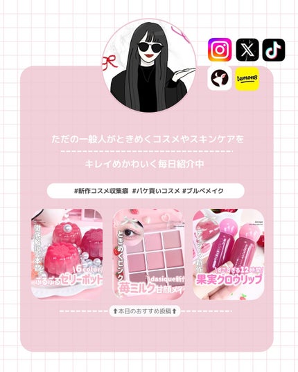 Wonder Ceramide Mochi Toner(トニーモリーワンダーCモチトナー)/TONYMOLY/化粧水を使ったクチコミ(6枚目)