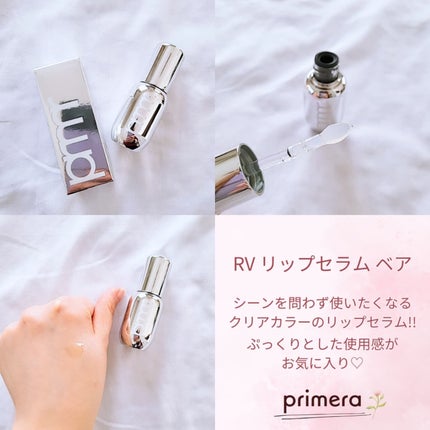 レチノール ボリューム リップセラム/primera/リップグロスを使ったクチコミ(3枚目)