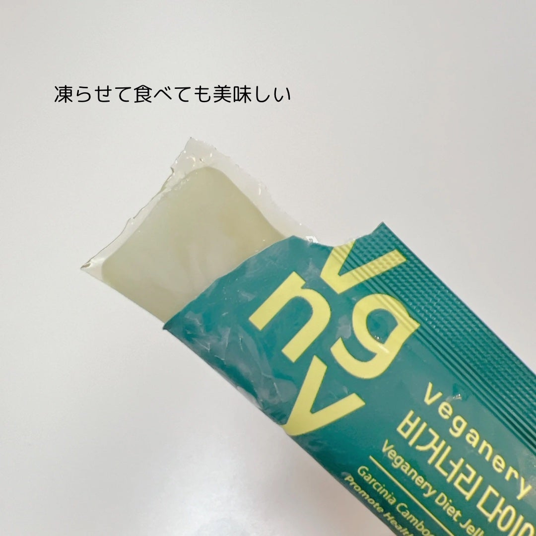 ヴィーガナリー植物性コラーゲン/ダルバ/美容サプリメントを使ったクチコミ(6枚目)