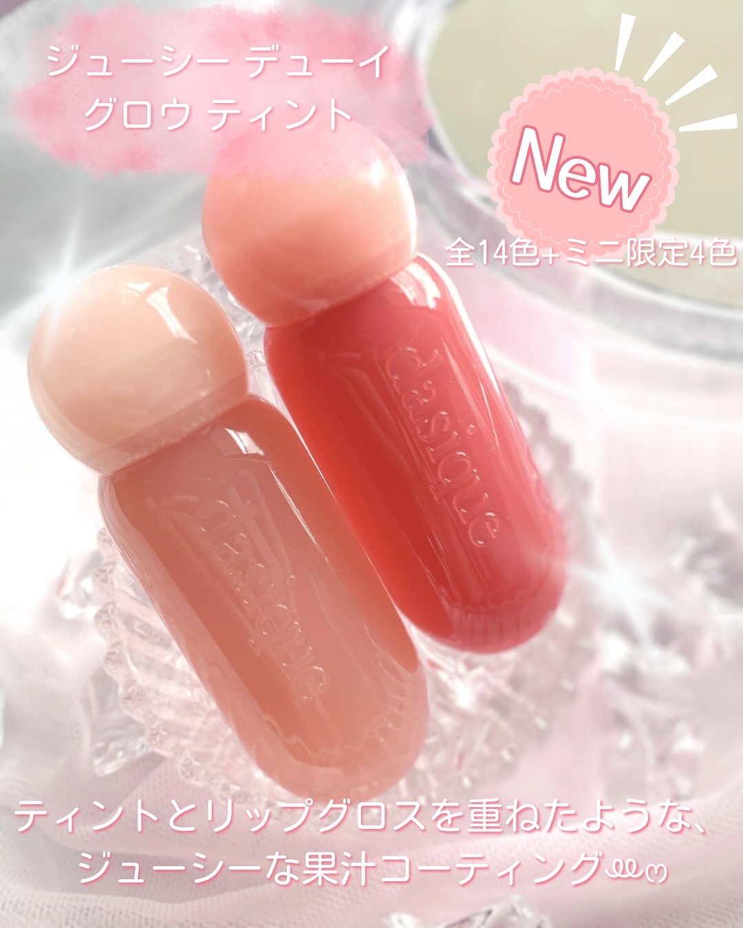 ジューシーデューイグロウティント/dasique/リップティントを使ったクチコミ（2枚目）