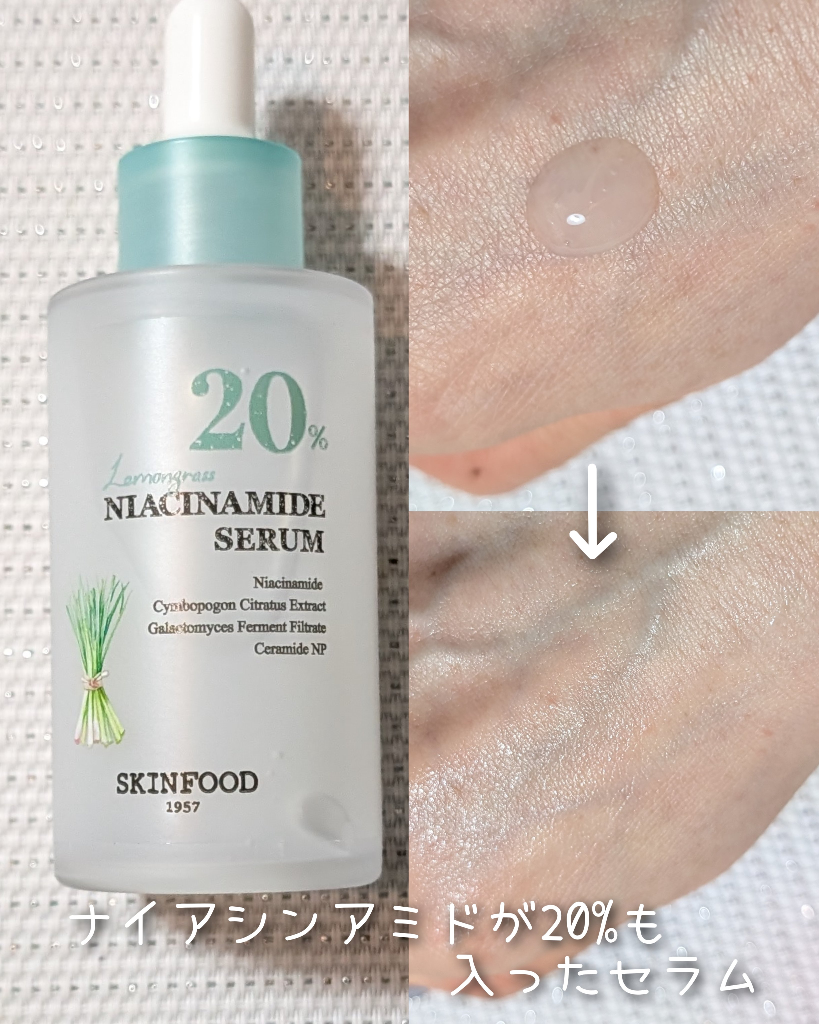 ナイアシンアミド5%パッド/SKINFOOD/その他スキンケアを使ったクチコミ（3枚目）