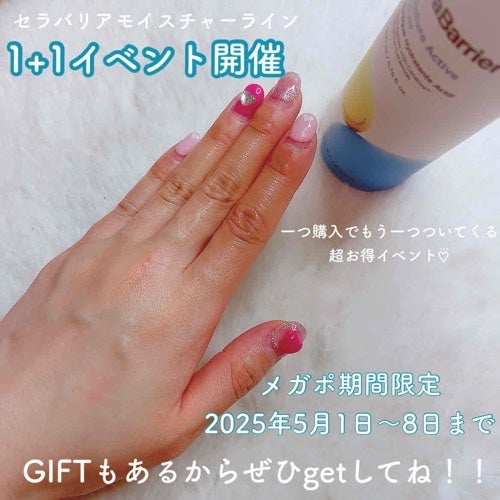 ã«ã³ã ðž on LIPS ãHOLIKAHOLIKAãã€ãç£ãªãªãŒãã»ã©ããïŒä¿æ¹¿æåïŒãš..ãïŒ4æç®ïŒ