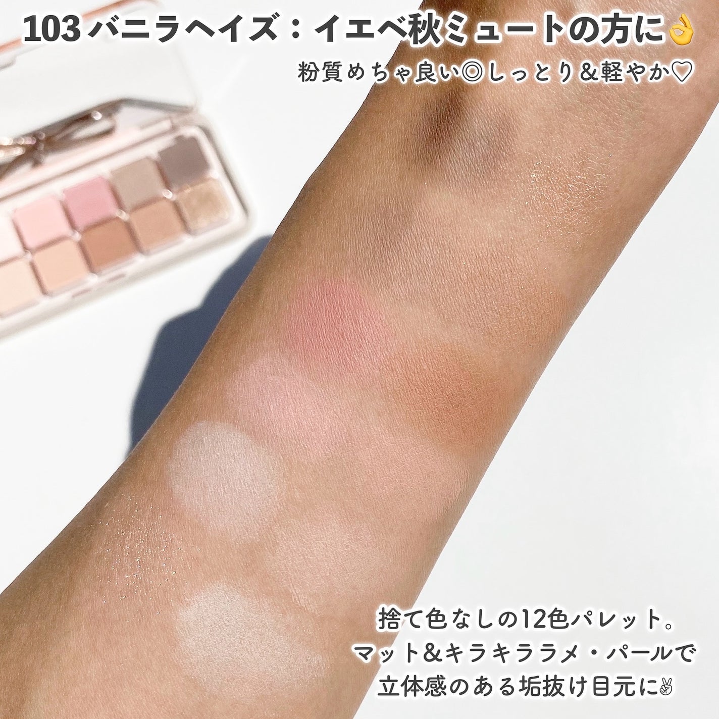 プロ アイ パレット エアー/CLIO/アイシャドウパレットを使ったクチコミ(5枚目)