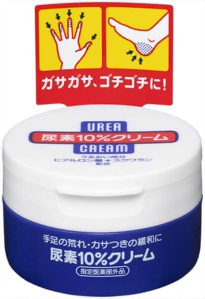 尿素10%クリーム ジャータイプ 100g