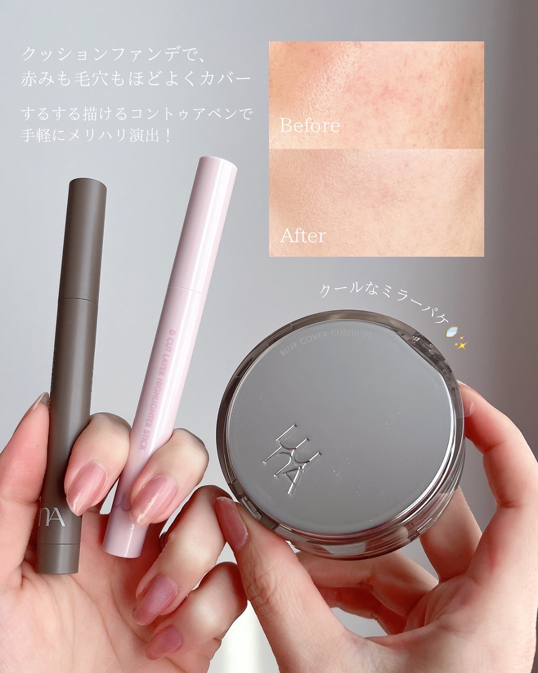 ブラーカバークッション/LUNA/クッションファンデーションを使ったクチコミ（3枚目）