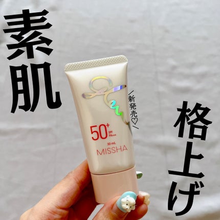 ミシャ グロウ UV トーンアップ プライマー/MISSHA/化粧下地を使ったクチコミ(1枚目)