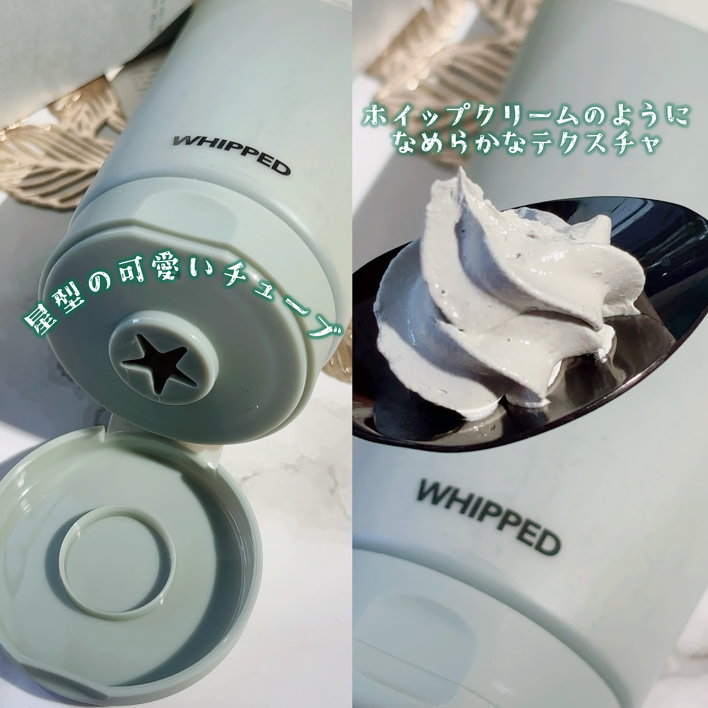 マグツリークッキークレイパッククレンザー/WHIPPED/洗顔フォームを使ったクチコミ（2枚目）