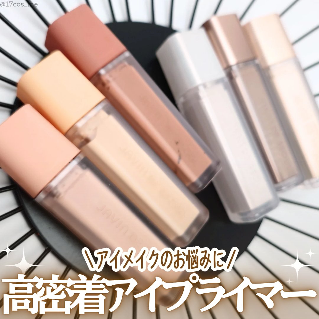 ウインク アイ シェード プライマー/Javin De Seoul/リキッドアイシャドウを使ったクチコミ（1枚目）