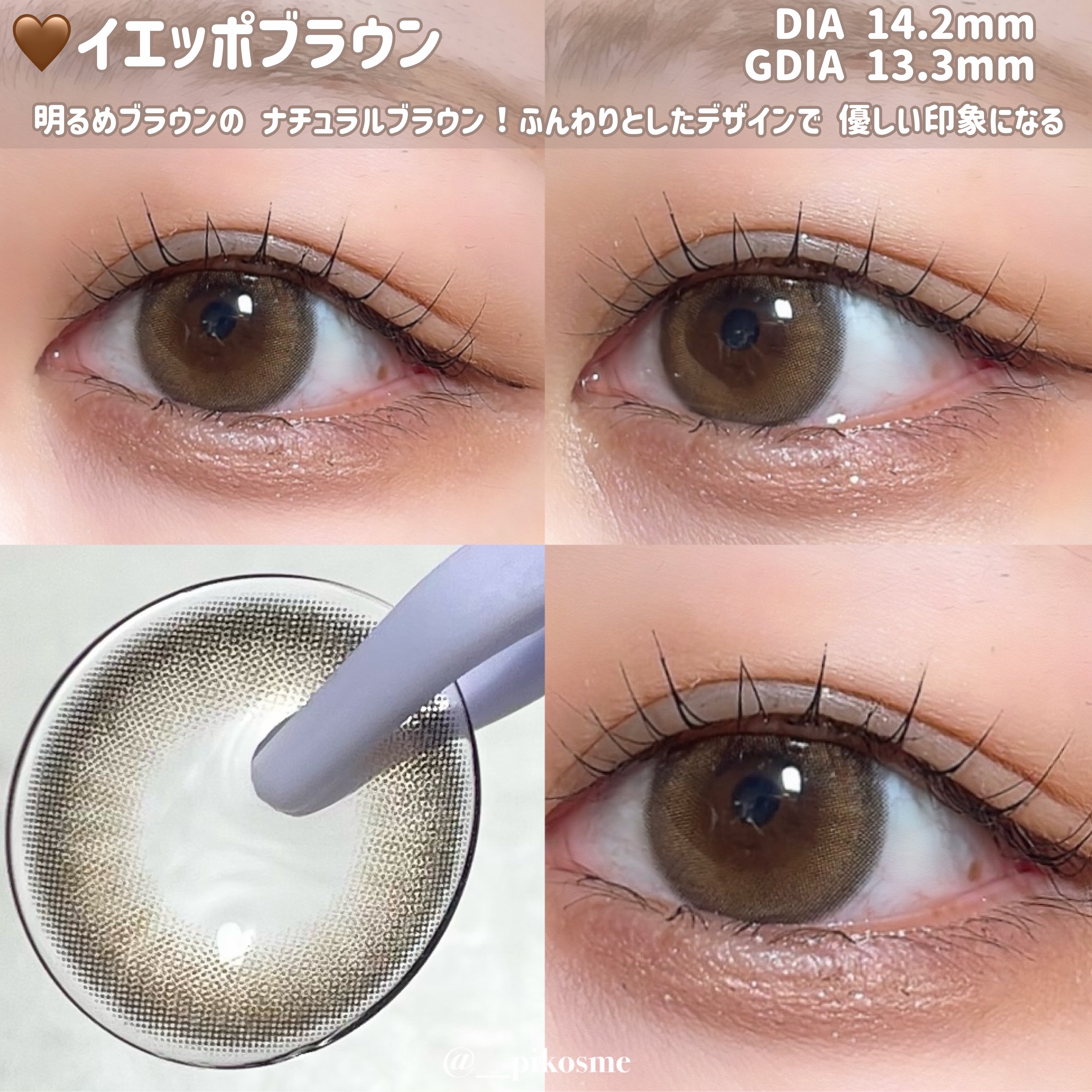 ANGÉLIQUE 1day/ANGÉLIQUE/ワンデー（１DAY）カラコンを使ったクチコミ（3枚目）