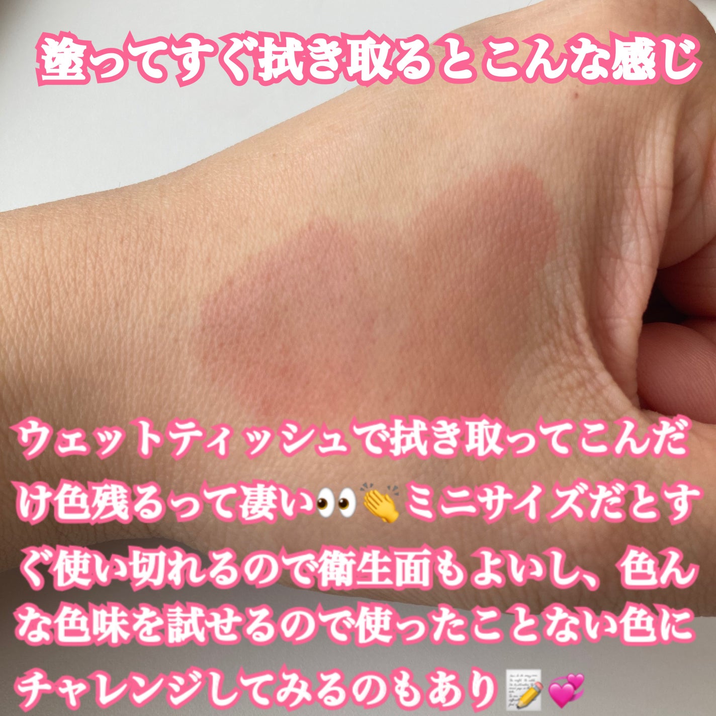 デューティント/AMUSE/リップティントを使ったクチコミ(7枚目)