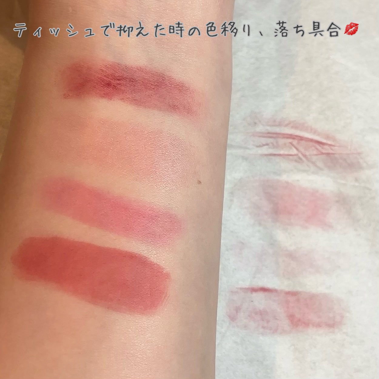 アカデミアコットンリップスティック/MERZY/口紅を使ったクチコミ(3枚目)